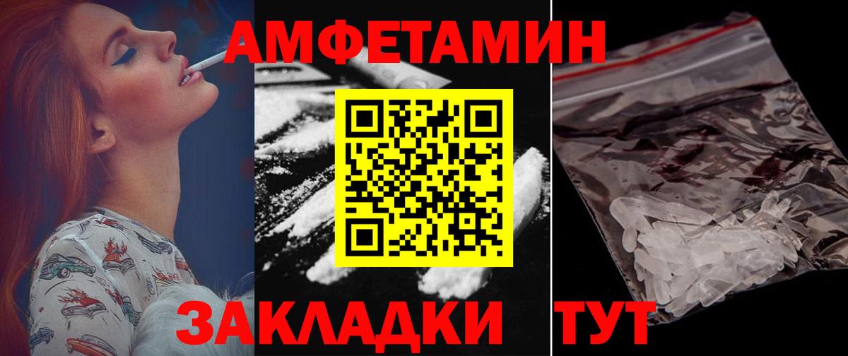 Биробиджан  АМФ 97%  Вход с VPN 