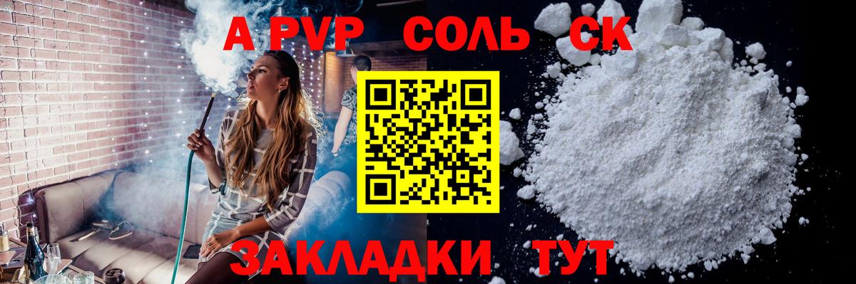 Экстази Биробиджан