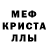 Кокаин 97% Pokrovsk Shahterskyi
