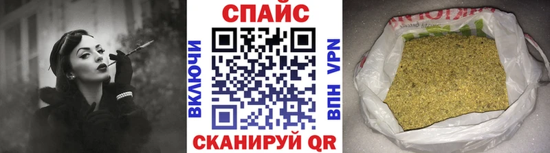 как найти наркотики  Биробиджан  Бутират 99% 