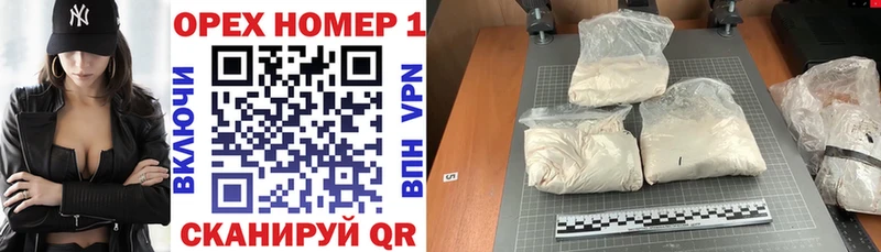 Cocaine 97% Биробиджан