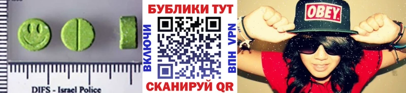 Экстази диски магазин наркотиков Биробиджан