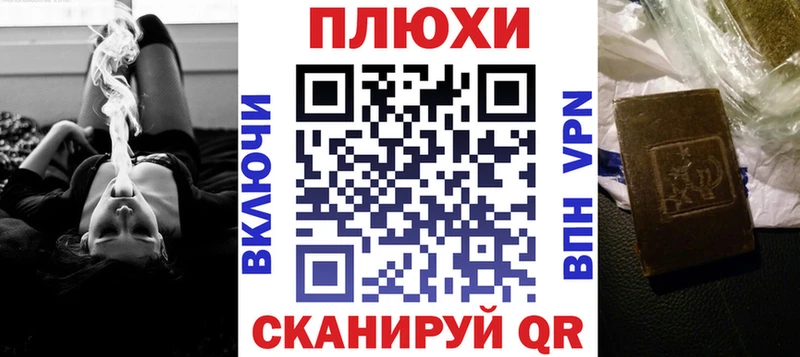 ГАШИШ Изолятор  Биробиджан 
