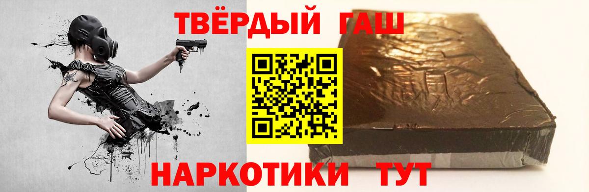 ГАШИШ  Вход с VPN  Биробиджан  ГАШ Изолятор 