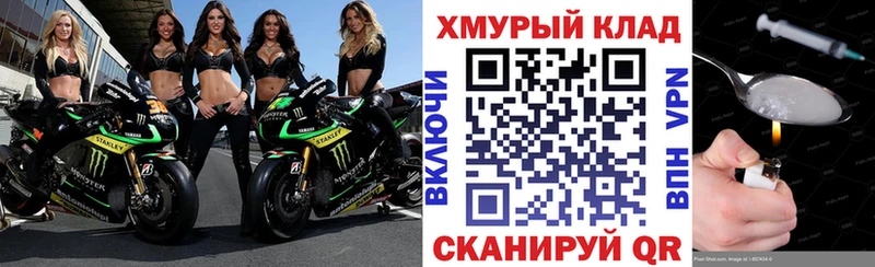 ГЕРОИН афганец  Биробиджан 