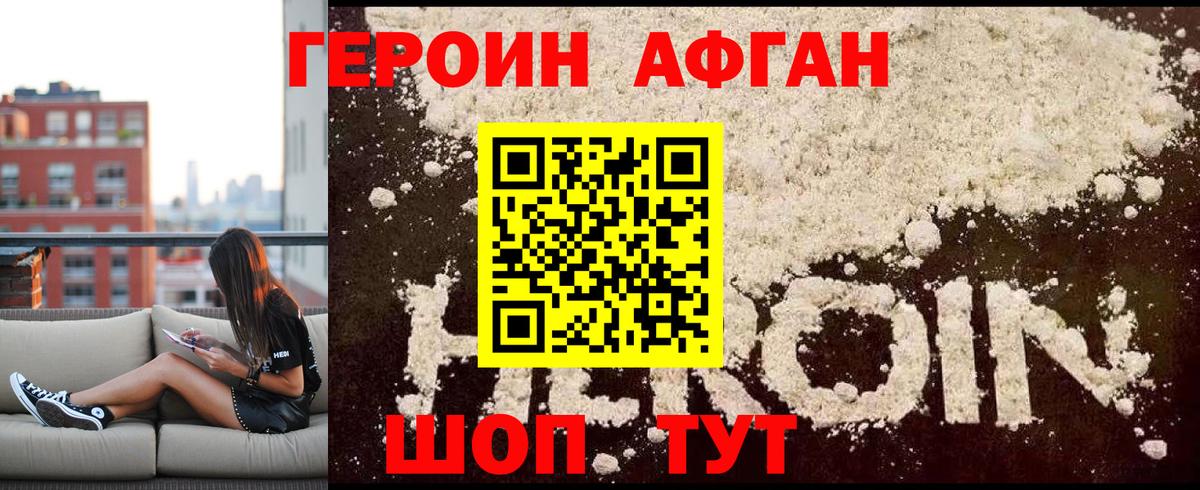 Биробиджан  Кокаин  Мефедрон кристаллы  КОКАИН  Мефедрон  Вход с VPN  МДМА  Гашиш  Alpha PVP СК кристаллы  Каннабис  Лсд 25 