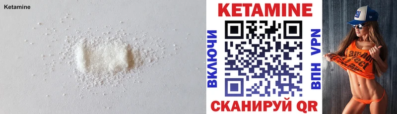 Кетамин ketamine  ОМГ ОМГ   Биробиджан 