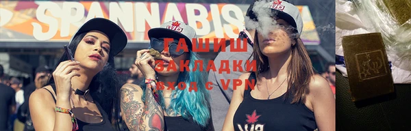 наркотики Алексин