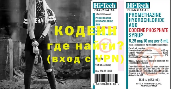 наркотики Алексин