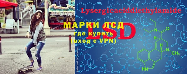 наркотики Алексин