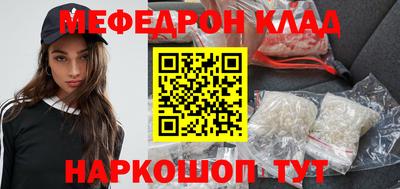 винт Нальчик