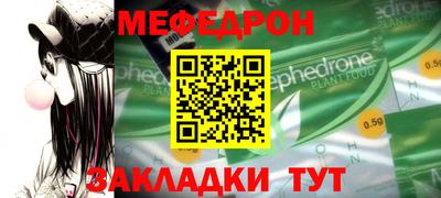 спиды Нарткала