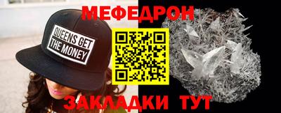 винт Нальчик