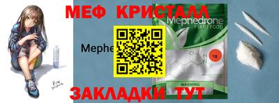 спиды Нарткала