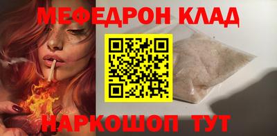 винт Нальчик