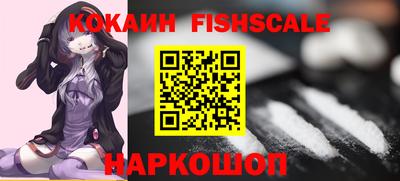 спиды Нарткала