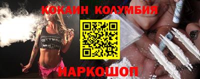 винт Нальчик
