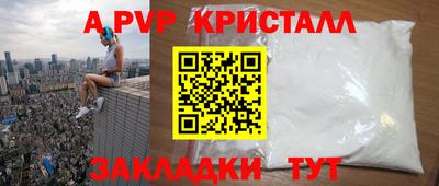 спиды Нарткала