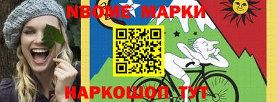 спиды Нарткала