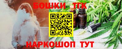винт Нальчик