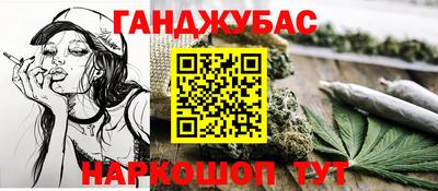 винт Нальчик