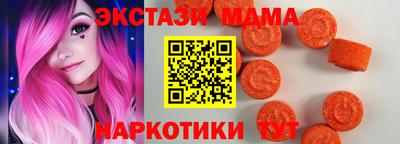 гидропоника Наро-Фоминск