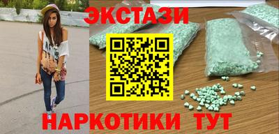 винт Нальчик