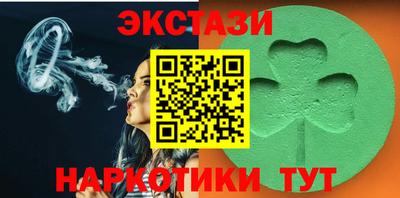 гидропоника Наро-Фоминск