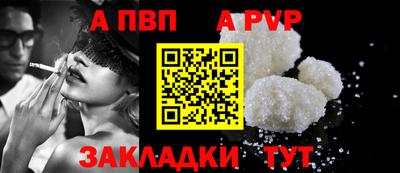 спиды Нарткала
