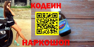 винт Нальчик