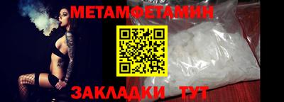 винт Нальчик