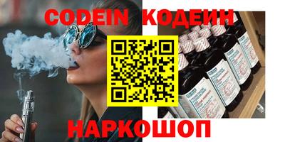 винт Нальчик