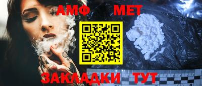 винт Нальчик