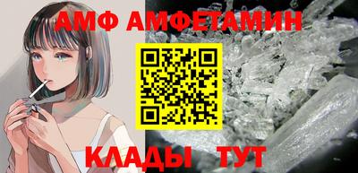 спиды Нарткала