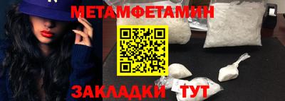 винт Нальчик