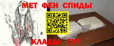 винт Нальчик