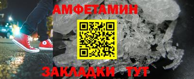 спиды Нарткала