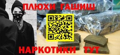 гидропоника Наро-Фоминск