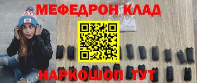 винт Нальчик