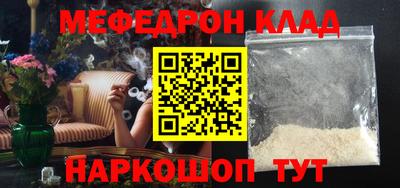 прущая мука Ковров