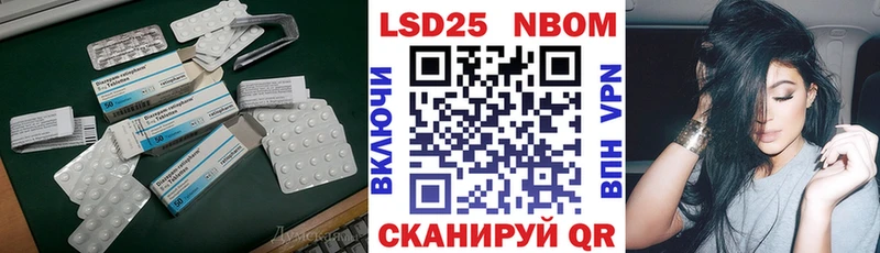 Лсд 25 экстази кислота  Биробиджан 