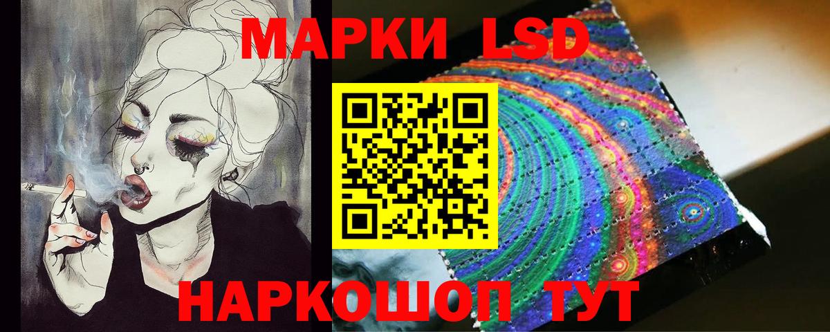 Биробиджан  LSD-25 экстази ecstasy  LSD-25 экстази кислота  Вход с VPN 