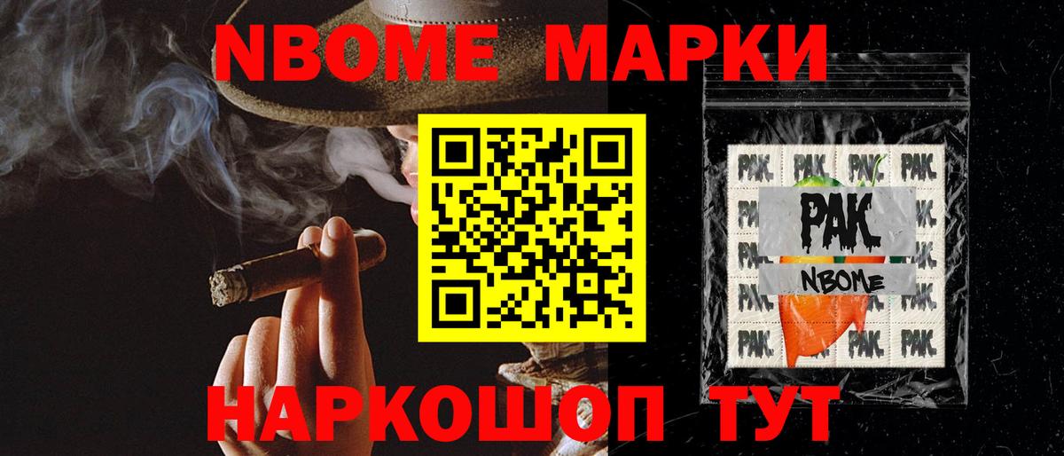 ЛСД экстази кислота Биробиджан