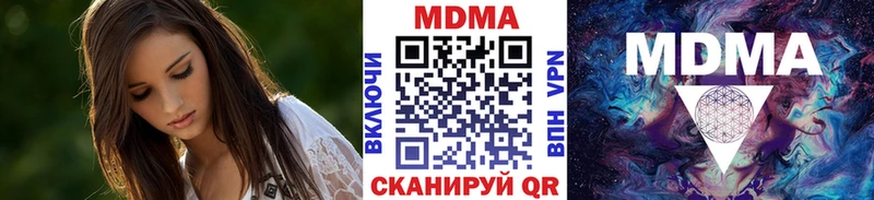 MDMA Molly  Биробиджан 