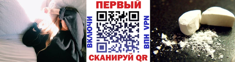 Первитин кристалл  kraken ONION  Биробиджан 