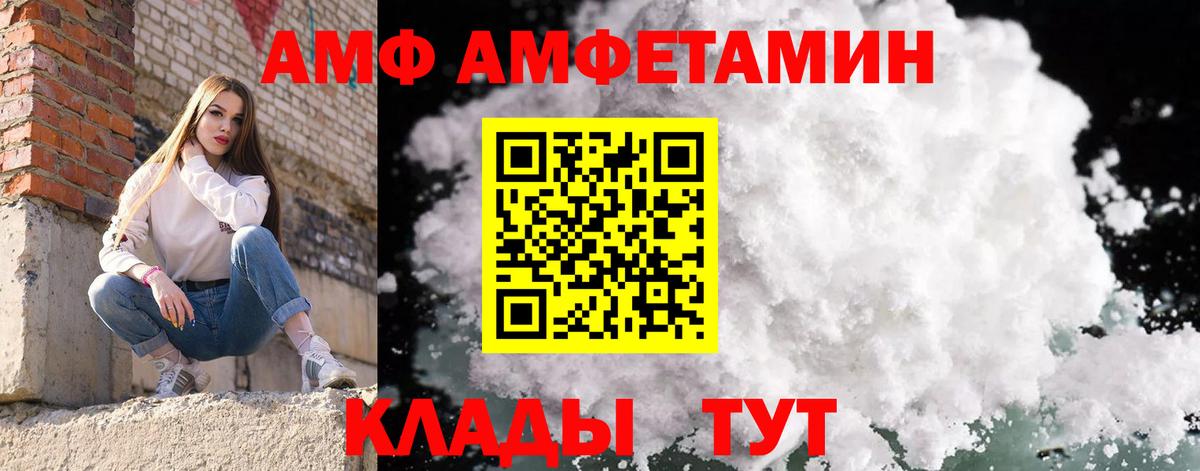 Биробиджан  Метамфетамин мет  Метамфетамин мет  Вход с VPN 