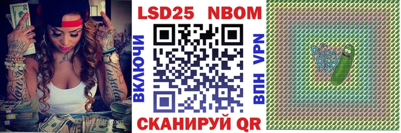 Наркотические марки 1,5мг  как найти   Биробиджан 