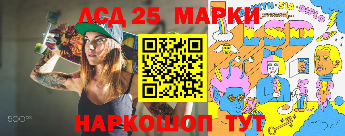 Биробиджан  Наркотические марки 1,5мг  Наркотические марки 1,5мг  Марки NBOMe  Вход с VPN 