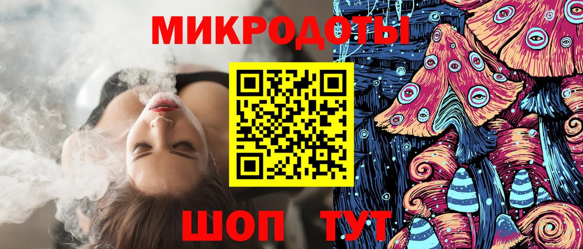 Биробиджан  Галлюциногенные грибы GOLDEN TEACHER  Вход с VPN 