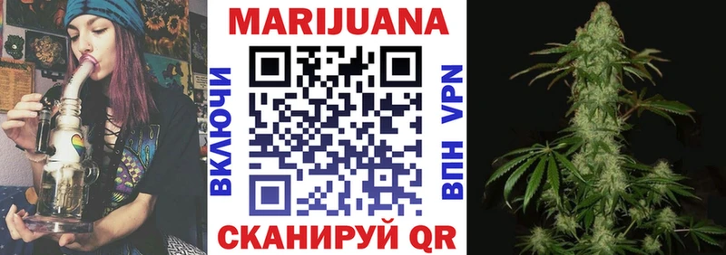 купить наркотики цена  блэк спрут онион  Бошки марихуана VHQ  Биробиджан 